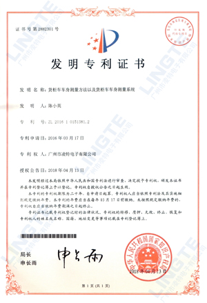 成像系統(tǒng)發(fā)明專利